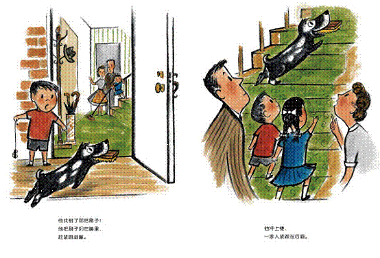 好脏的哈利 (03),绘本,绘本故事,绘本阅读,故事书,童书,图画书,课外阅读